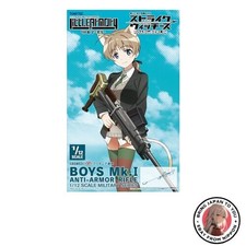 Tomytec Little Armory Strike Witches LASW03 Boys Mk.I 1/12 Model Kit picture