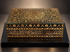 Islamic handmade Mughal Box  Of  Jade Stone Handengraved With Quran verses picture