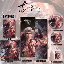 Love and Deepspace Sylus Anime Postcard Badge Laser Ticket Cospaly Pendant Gift picture
