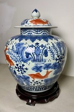 Yaosheng Ceramics Oversized Chinese Goldfish Vase Jar picture