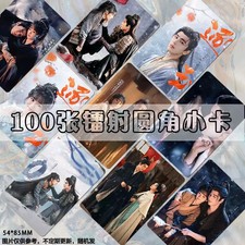 张凌赫 Zhang Linghe's Pursuit of Jade Small Card Laser Aid 100pcs Photo Cards picture