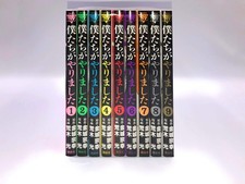Kodansha We Did It Comic Set Young Magazine KC Special Marketplace the made picture