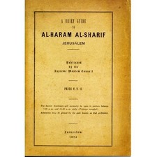 A Brief Guide to al-Haram al-Sharif - Temple Mount Guide picture