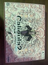 PS4 The Caligula 2 Limited Edition picture