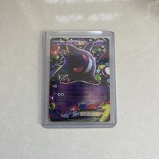Gengar EX 048/131 Champion Pack Pokemon Japanese Holo NM NEAR MINT NEVER PLAYED picture
