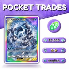 Chien-Pao EX || Rainbow Rare Full Art || Pokémon TCG Pocket | Digital Trade picture