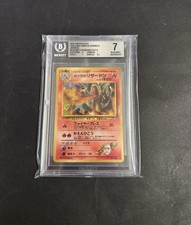 1999 Pokemon Blaine’s Charizard #6 Holo Rare Gym Booster 2 Japanese BGS 7 picture