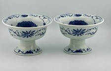 Pair Footed Bowls  Ryu Ho Kiln Japan by Sanyo Pottery Arabesque Flower VTG 3⅜