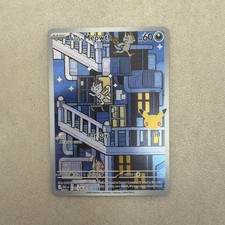 Alolan Meowth 139/128 - Pack Fresh - 30th Anniversary - English - Pokemon TCG picture