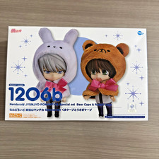 NEW Nendoroid 1206b Junjou Romantica Special Set - Usami and Misaki FREEing picture