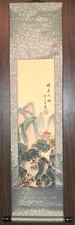 Scroll Painting/Printing pasted paper w/silk 44