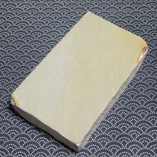 Jnat VTG 1980s Shohonyama 638g Japanese Natural Whetstone Sharpening Stone JAPAN picture