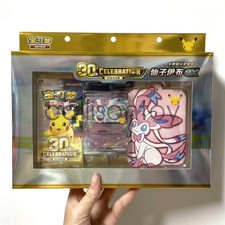 Pokémon Chinese 30th Anniversary Themed Display Sleeve Set Sylveon‑EX Sealed picture