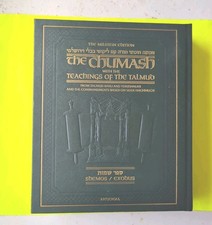 Jewish Torah Judaism Book:  Artscroll Shemos / Exodus With Talmudic Commentary picture