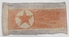 Vintage 1950-1953 Korea War Armband Mini Flag Two Piece 6