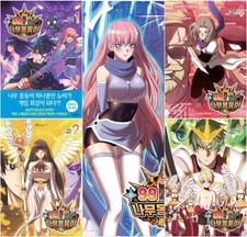 +99 Reinforced Wooden Stick Vol 1-5 Set Korean Webtoon Book Manhwa Comics Manga picture