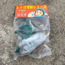 Y-MSF KAIKODO Retro monster Series Gaira Figure F/S FEDEX picture