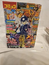 Comic BomBom 1996 Winter Holiday Issue Rockman Mega Man First Apperance Metabots picture