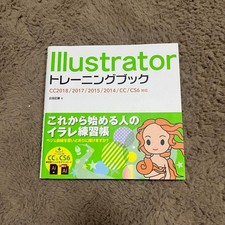 Adobe Illustrator Training Book CC Compatible | Beginner Guide, picture