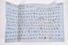 Vintage 1960's Hong Kong Air Mail Letter to Philadelphia Written in Chinese picture