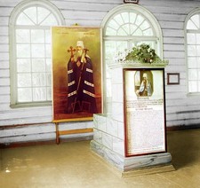 Tyumen Russia 1912 Metropolitan Philofei Tomb Trinity Monastery Cathedral picture