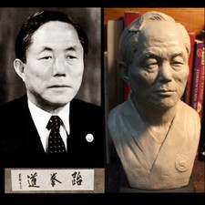 CHOI HONG-HI TAEKWONDO BUST Sculpture TAEKWON-DO martial arts KARATE KOREAN ITF picture