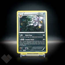 Umbreon XY96 Black Star Promo - LP picture