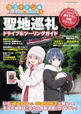 Yuru Camp SEASON3 Real Locations Drive & Touring Guide Book | JAPAN Anime picture