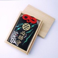 JAPANESE OMAMORI Charm Good luck for Victory Win from Japan Shrine Black Tiger picture