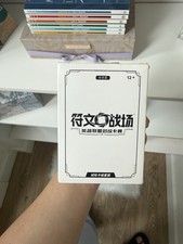 Riftbound Trial Deck Chinese 2025 * rare * picture