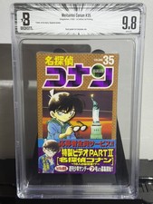 BGS 9.8 Detective Conan Vol 35 1st Print w Obi 2002 Japanese Manga Sunday Comics picture