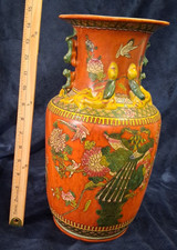 Antique Chinese Canton Famille Rose Porcelain Vase Iron Red Peacock Dragon 14.5