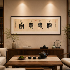 Original Chinese Calligraphy Fu Shou Kang Ning Wall Art Horizontal Asian Decor picture