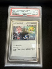 2007 POKEMON CARD JAPANESE PROMO TIME-SPACE DISTORTION-HOLO PSA 10 LOW POP picture