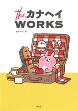 the Kanahei Works | JAPAN Illustration Art Book picture