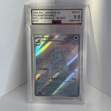 CRABOMINABLE 2024 Pokemon Stellar Miracle Japanese Art Rare Holo 107/102 AGS 9.5 picture
