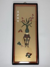Vintage Chinese Jade Soapstone Relief Wall Plaque Shadowbox Taiwan 30x12 picture