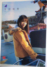 Yuki Yoda B5 clear file EX Taishu January 2019 Issue Supplement Nogizaka46 picture