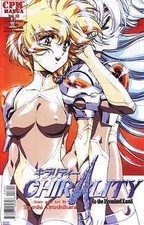 Chirality #18 FN; CPM | to the Promised Land manga Last Issue - we combine shipp picture