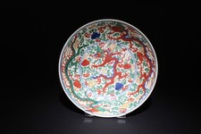 A Wucai Plate with Dragon Motif picture