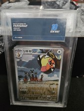 Pokémon Farigiraf AR 083/071 Clay Burst Japanese - Aura Grading 10 Gem Mint picture