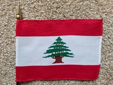 LEBANON FORMER FLAG 1943-1982 NEW OLD STOCK ORIGINAL VINTAGE FLAG BROWN TRUNK picture