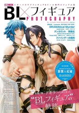 BL Figure Photography Japan Book Boys Love Anime Manga Hobby Japan Mook Art picture