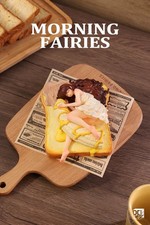 WeArtDoing Studio Good Morning Girls' Ice Cream Sidos Statue Model H18CM picture