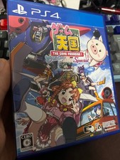 the game paradise cruisin mix special ps4 Japanese New  picture