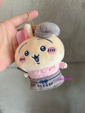 Cute Bakery Chiikawa Usagi Plush Doll Keychain Bag Pendant 4