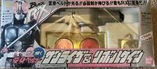 Kamen Rider Black RX Henshin Belt Sunriser & Revolcane picture