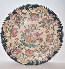 Porcelain H.F.P. MACAU TOYO Decorative PLATE 1970's 11.75