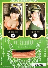 HIT'S Umi Shinonome Trading Card Vol.2 BIKINI Strap Card 70/76 Japanese Idol picture
