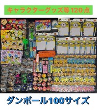 100pcs Character Toys Bulk Set for Prizes Anime Bingos Age 14+ picture